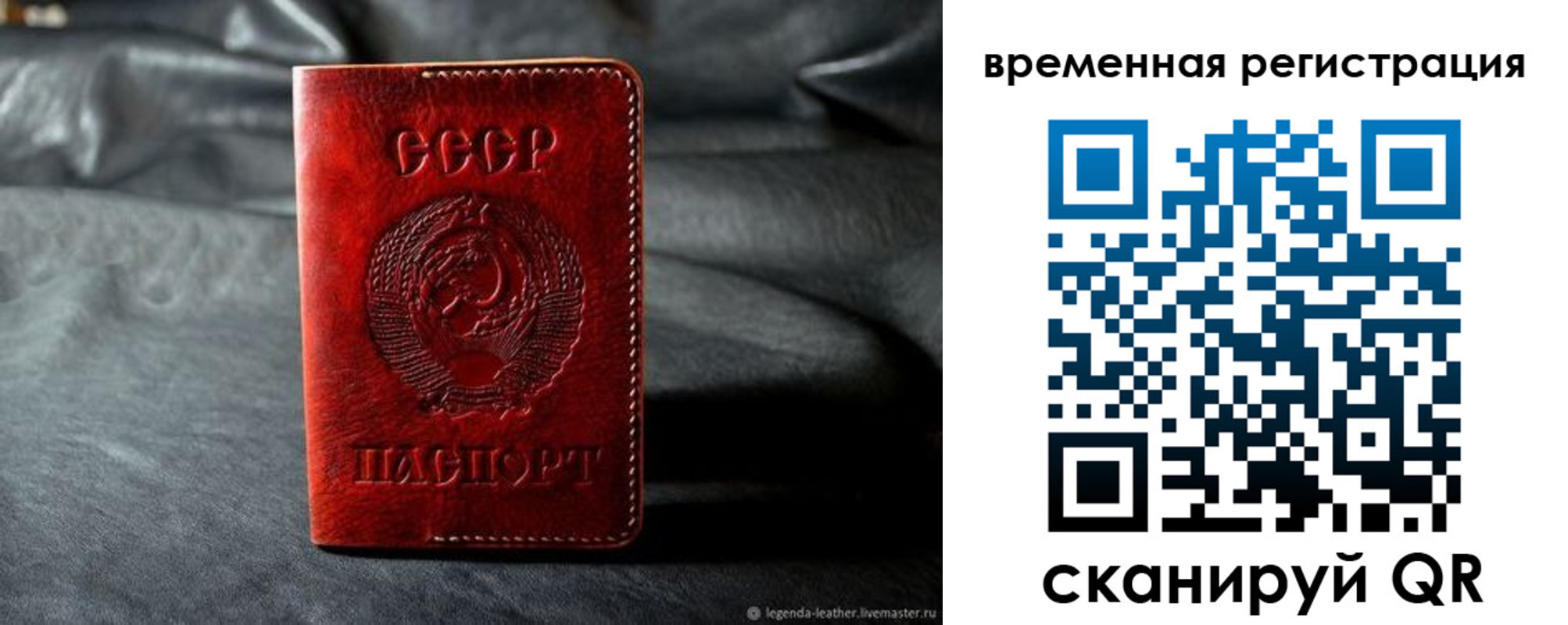 миграционный учет в Хадыженске